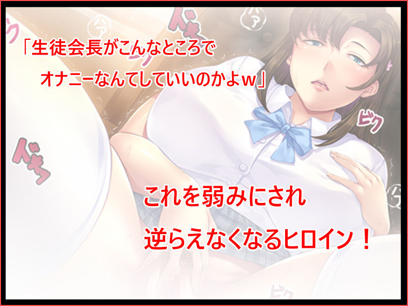僕の彼女が変態すぎて寝取られる サンプル1ページ目