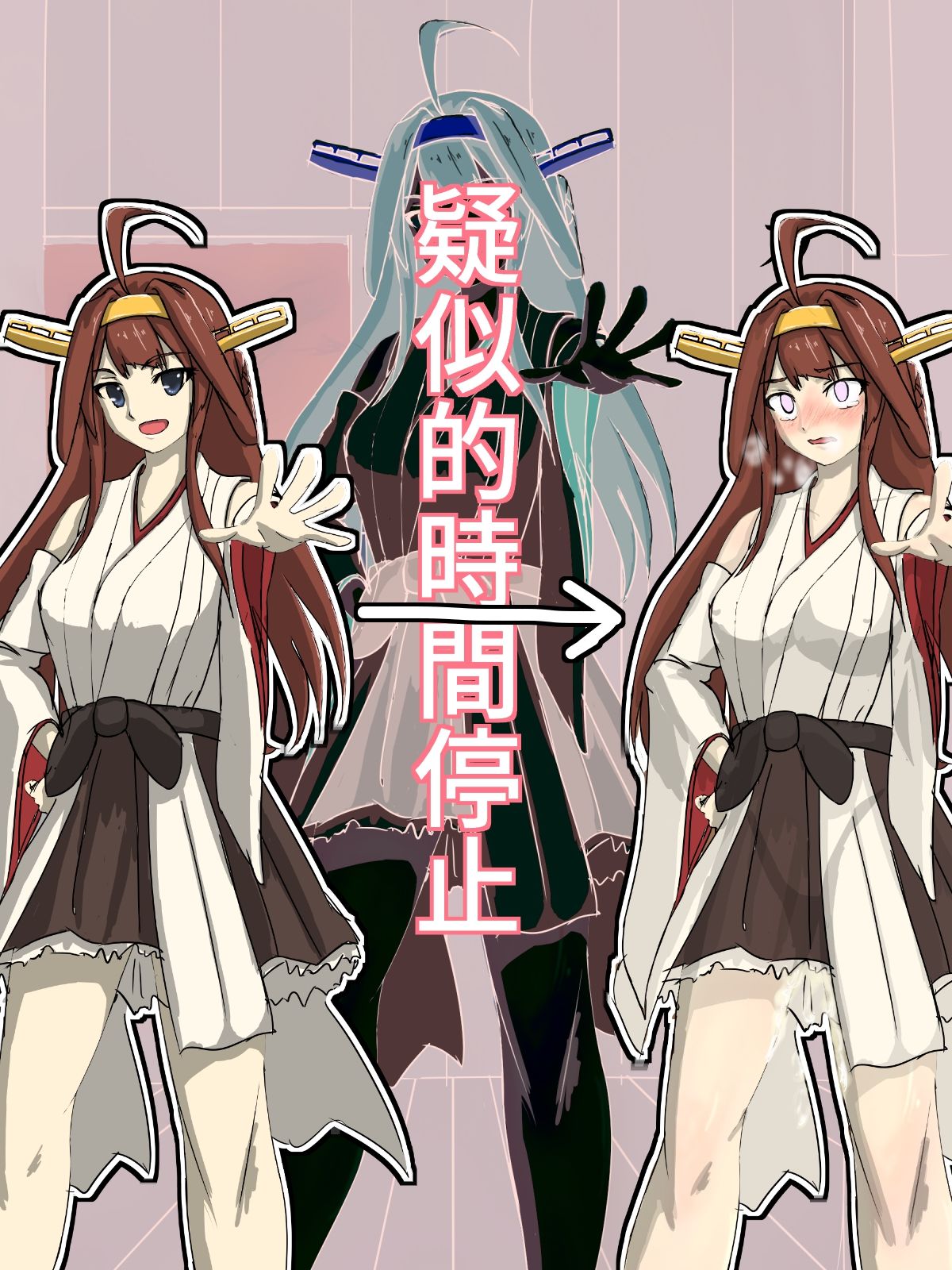 好き放題される姦体娘 サンプル1ページ目