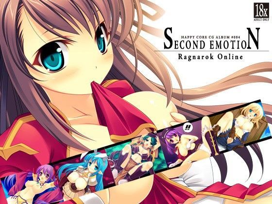 SECOND EMOTION