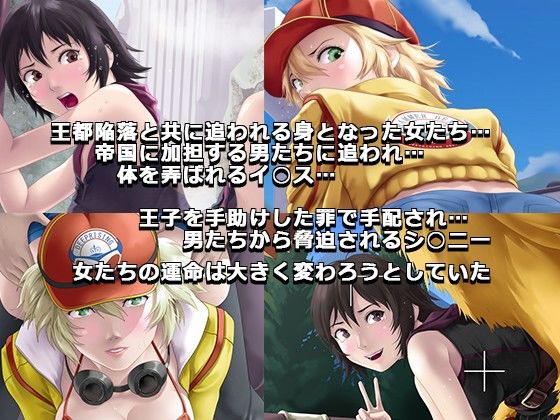 シガイに弄ばれた女の末路 サンプル1ページ目