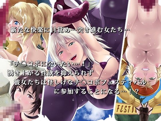 シガイに弄ばれた女の末路 サンプル3ページ目