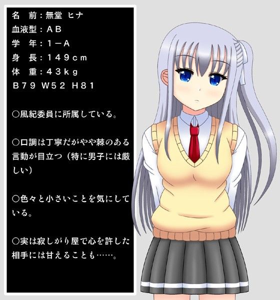 後輩はおっさんに憑依されている サンプル1ページ目