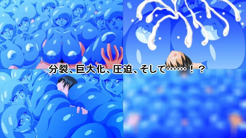 淫乳スライム洞窟 サンプル2ページ目