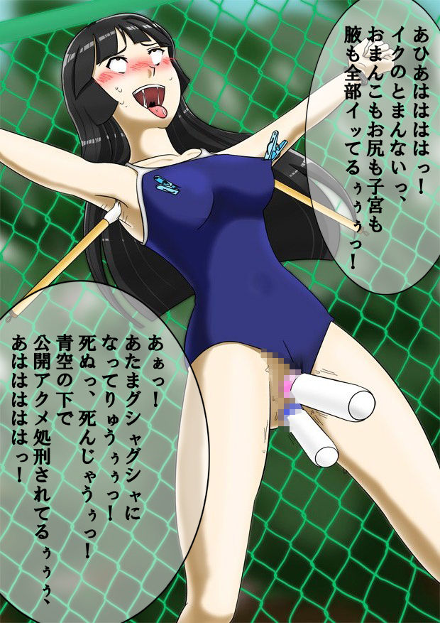 OL、学生、和服、レースクイーン等の美女をアへらせ精神崩壊させる快楽地獄CG集 サンプル4ページ目