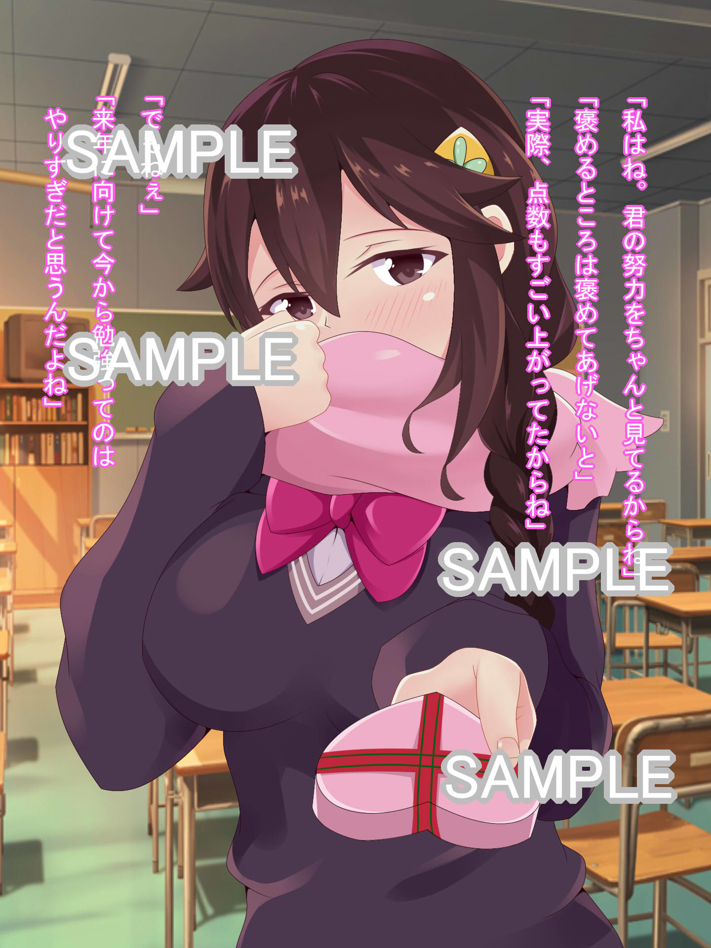 ヤリサーに入った彼女が寝取られてしまうお話〜新歓王様ゲーム編 サンプル1ページ目