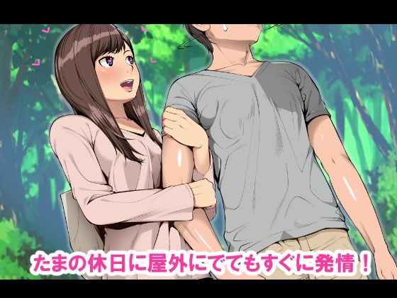 「兄×妹」完全版！ サンプル3ページ目