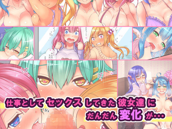 セックーポン！！ -コンビニ娘とヤれるクーポン使ってみたw- サンプル3ページ目