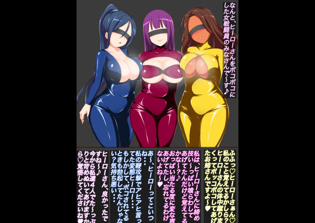 お姉さんのお仕事紹介〜おっぱい調教・洗脳編2〜 サンプル3ページ目