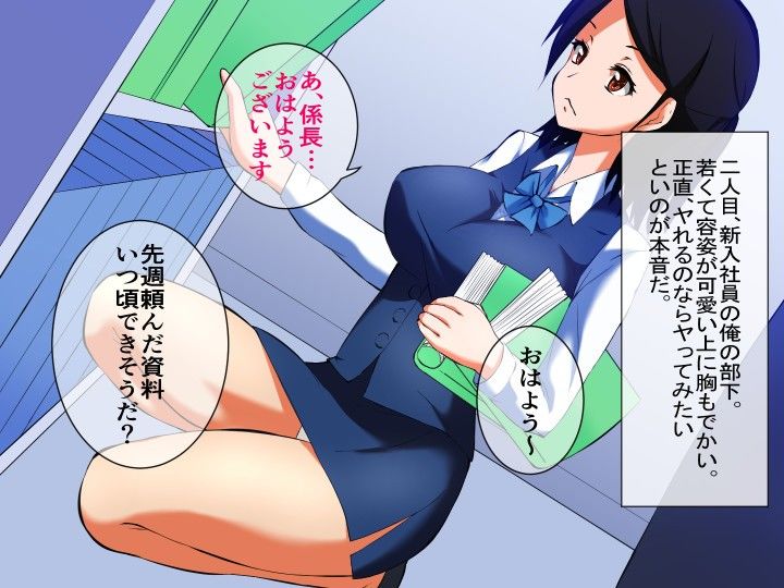 惚れ薬を手に入れたので使ってみたらどんな女も即ハメできちゃいました。 サンプル2ページ目