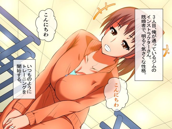 惚れ薬を手に入れたので使ってみたらどんな女も即ハメできちゃいました。 サンプル3ページ目
