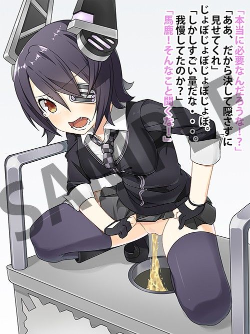ほうにょ〜これくしょん3 サンプル1ページ目