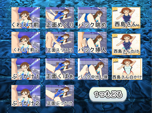 美波さんの撮影会 サンプル2ページ目