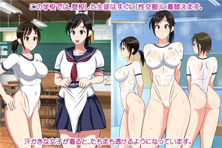 セックス奨励学級 サンプル1ページ目