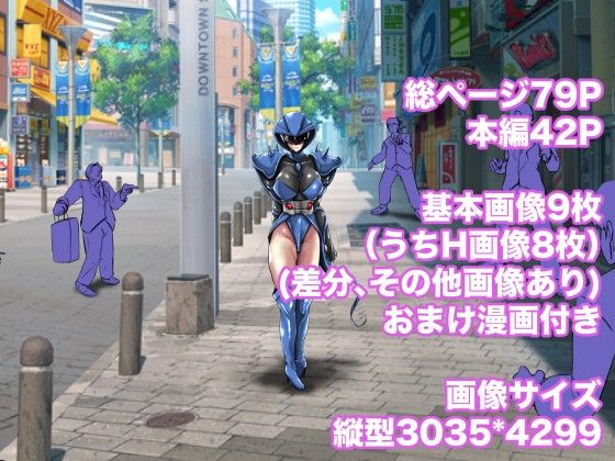 秘密結社の蛇型女幹部スネイク サンプル3ページ目