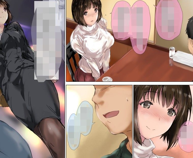 カワイイあの娘の運命の相手に成りすましてH大好き、チ〇ポの虜な彼女にしちゃおう サンプル1ページ目