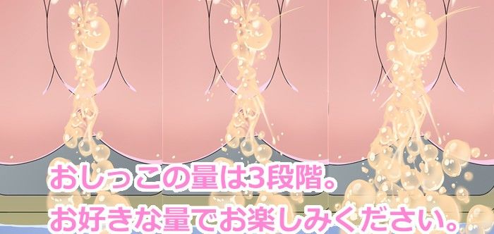 ほうにょ〜これくしょん4 サンプル2ページ目