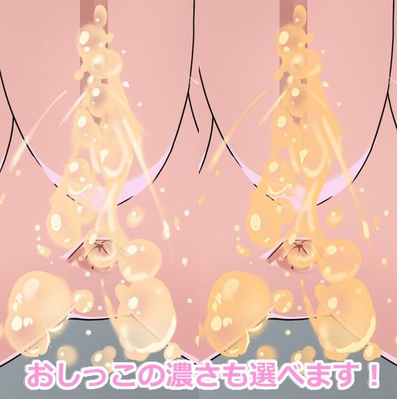 ほうにょ〜これくしょん4 サンプル3ページ目