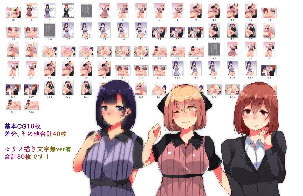 ふたドル！☆☆☆〜ふたなりアイドルをマネジメント〜 サンプル3ページ目