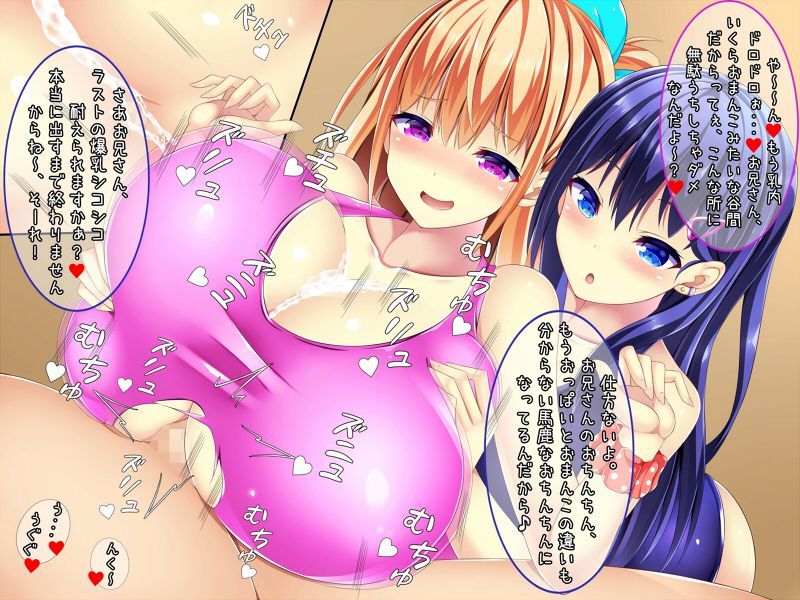 爆乳甘々兄妹哀 サンプル4ページ目