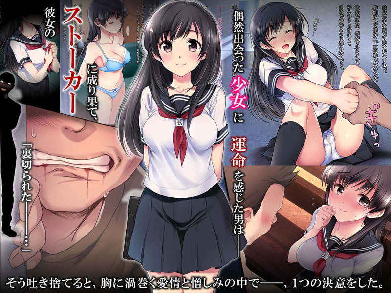 泥塗の百合を君に捧ぐ。 サンプル1ページ目