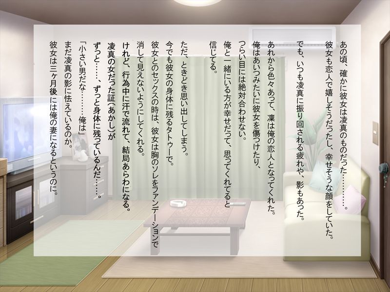 ギュゲスの嘲笑 サンプル7ページ目
