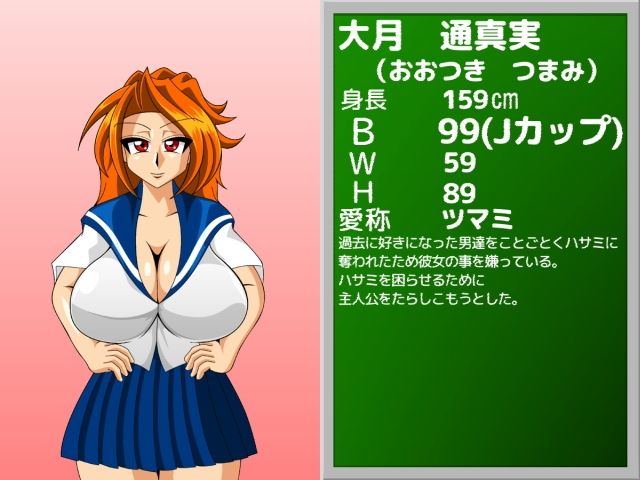 パイズリガクエンvol.17 サンプル1ページ目