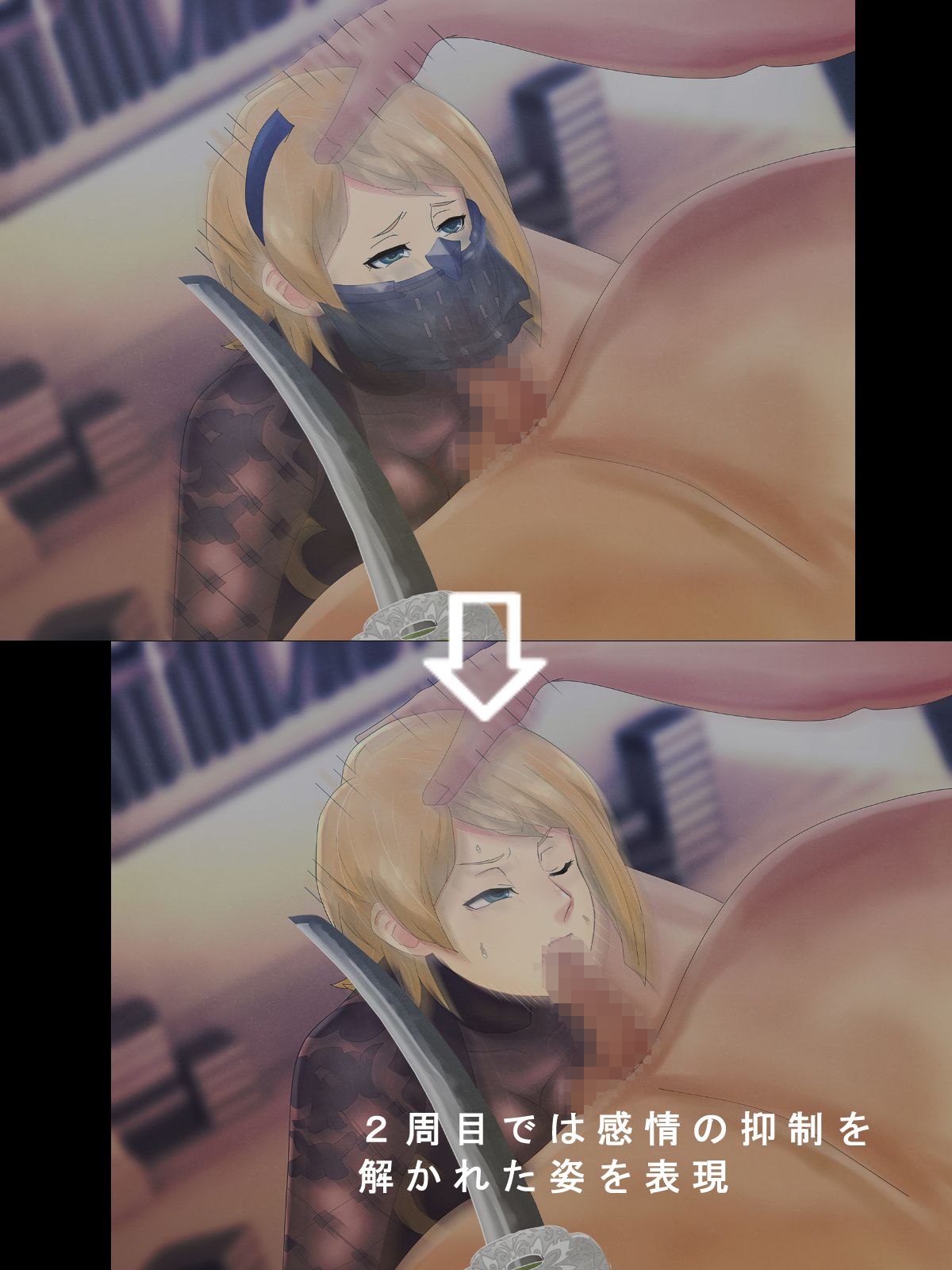 ハイヨルヨルハ サンプル2ページ目