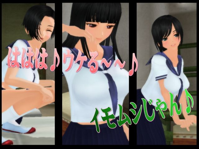 時間停止♪私を妊娠させたのは誰だ！？序章 サンプル1ページ目