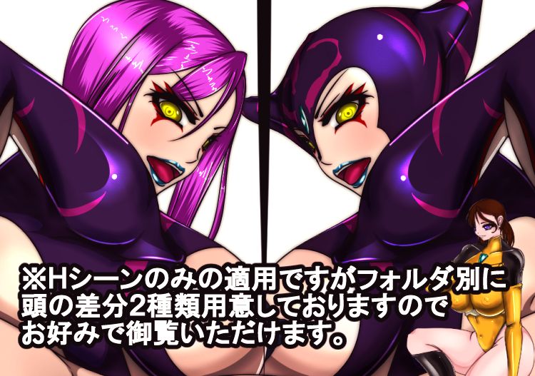 戦隊ピンク怪人化！ ジャスティスレンジャー最後の日 サンプル4ページ目