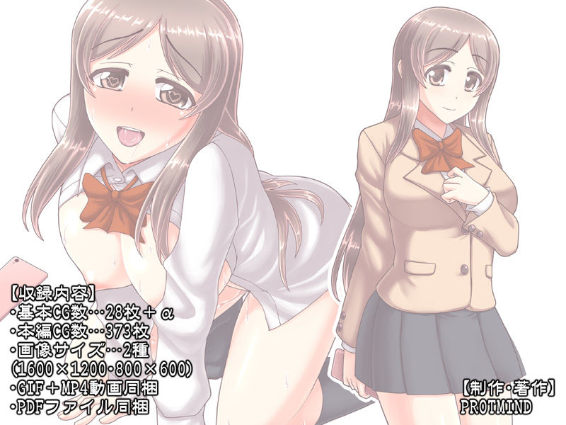エンジェルアプリ 〜清楚なあの娘を催●・洗脳〜 サンプル4ページ目