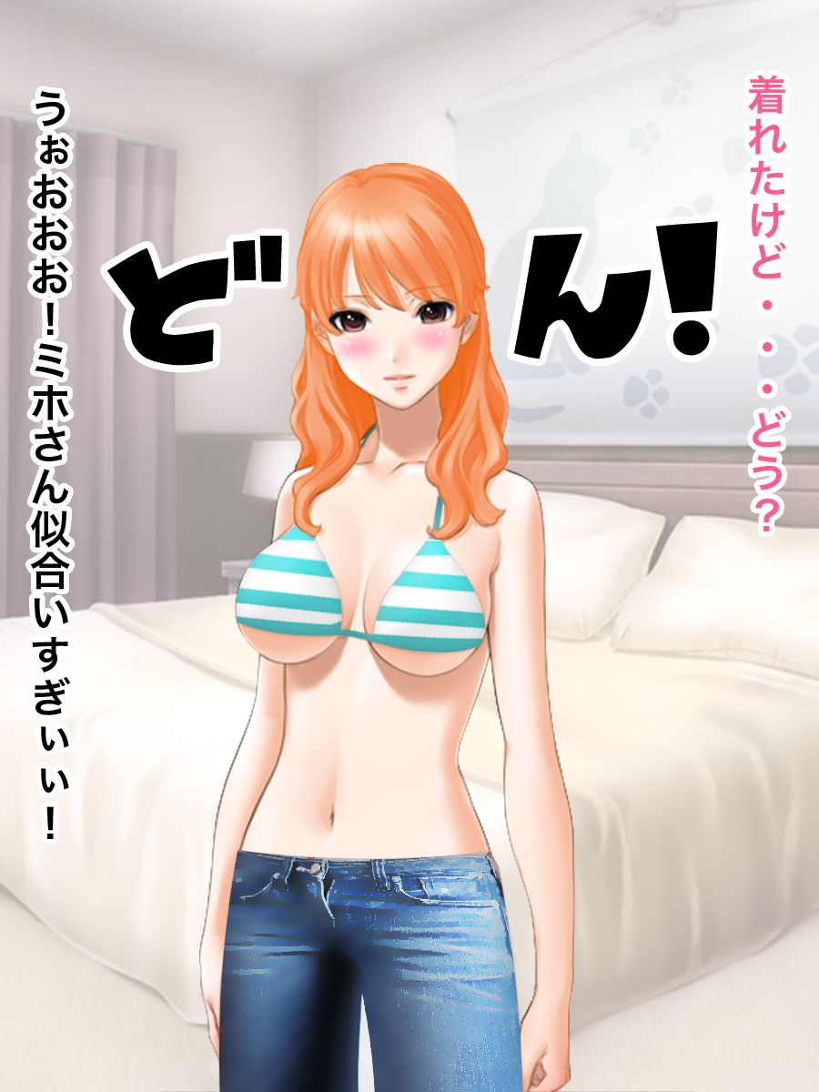 寝取った人妻に泥棒猫ナ●のコスプレさせたらまんざらでもなく結構似合ってエロかった サンプル1ページ目