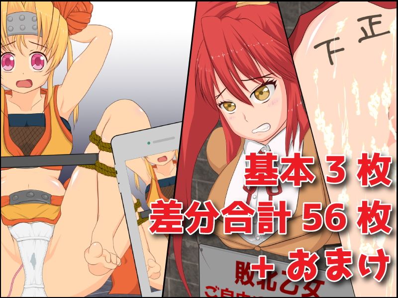戦乱乙女 肆 サンプル1ページ目