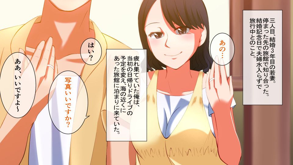 惚れ薬を手に入れたので使ってみたらどんな女も即ハメできちゃいました。2 サンプル2ページ目
