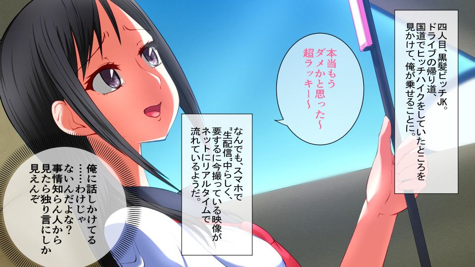 惚れ薬を手に入れたので使ってみたらどんな女も即ハメできちゃいました。2 サンプル3ページ目