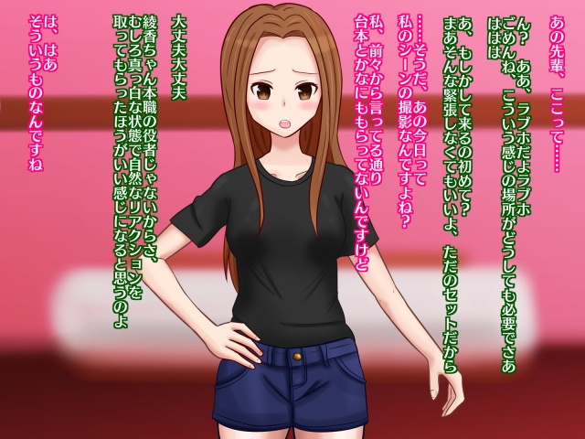 遠距離彼女のビデオレター〜映画サークルの撮影で惨めなメス豚にされた彼女〜 サンプル2ページ目