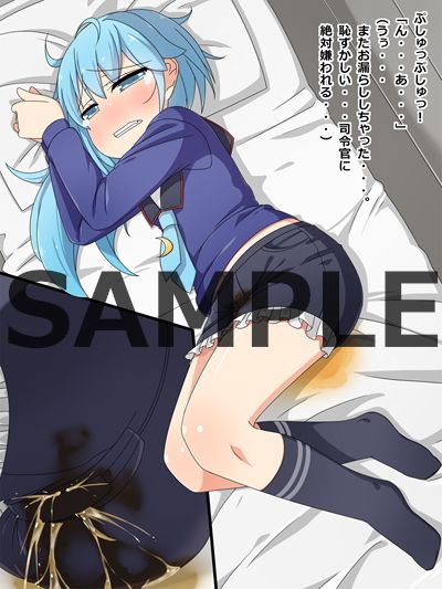 ほうにょ〜これくしょん5 サンプル4ページ目