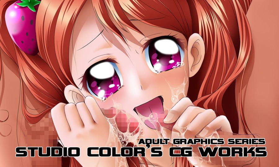 dekiagari！ サンプル3ページ目