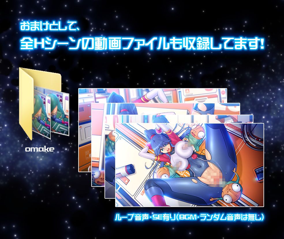 船内に謎の生命反応アリ！ サンプル4ページ目