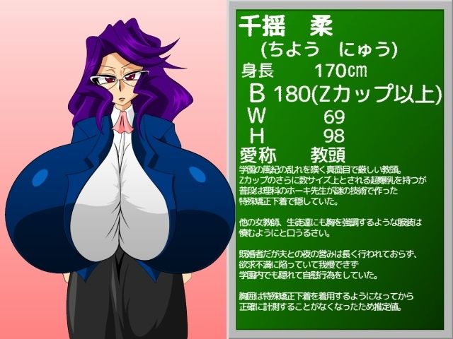 パイズリガクエンvol.18 サンプル1ページ目