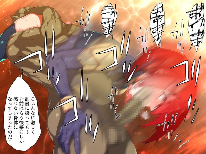 裏切り悪堕ち人間廃業/寄生された退魔師篇 サンプル2ページ目