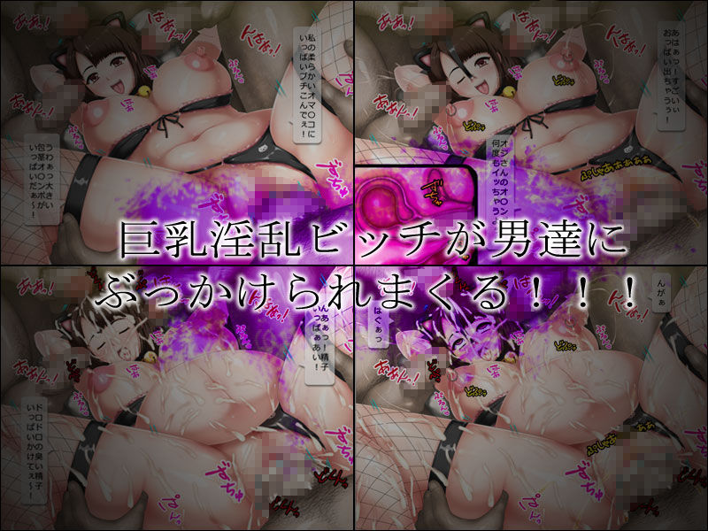 Splash Girls -スプラッシュガールズ- サンプル3ページ目
