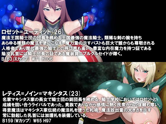 マモノノイトナミ FATAL WEDDING サンプル1ページ目