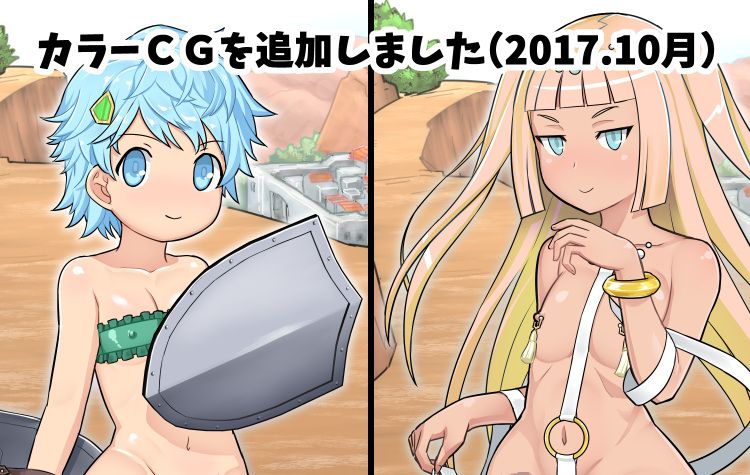 さんぞくの男嫁さん セドナ サンプル4ページ目