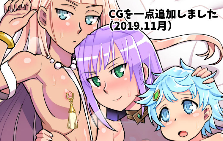 さんぞくの男嫁さん セドナ サンプル5ページ目