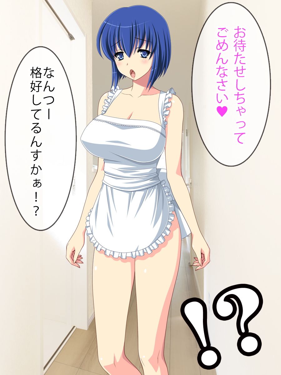 エロ過ぎる女たち〜中出しママとノーパン人妻〜 サンプル2ページ目