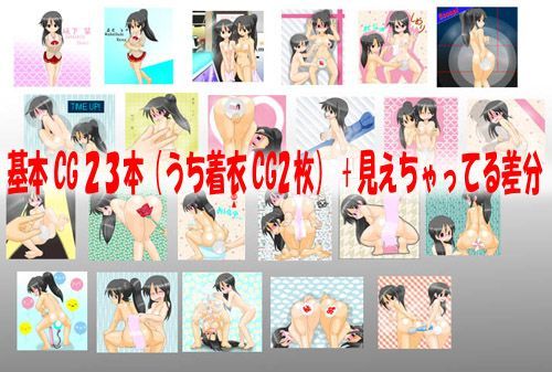 見えそうで見えない（？）恥辱のプリクラ撮影会 〜見えちゃった分岐付〜 フレッシュ版 サンプル3ページ目