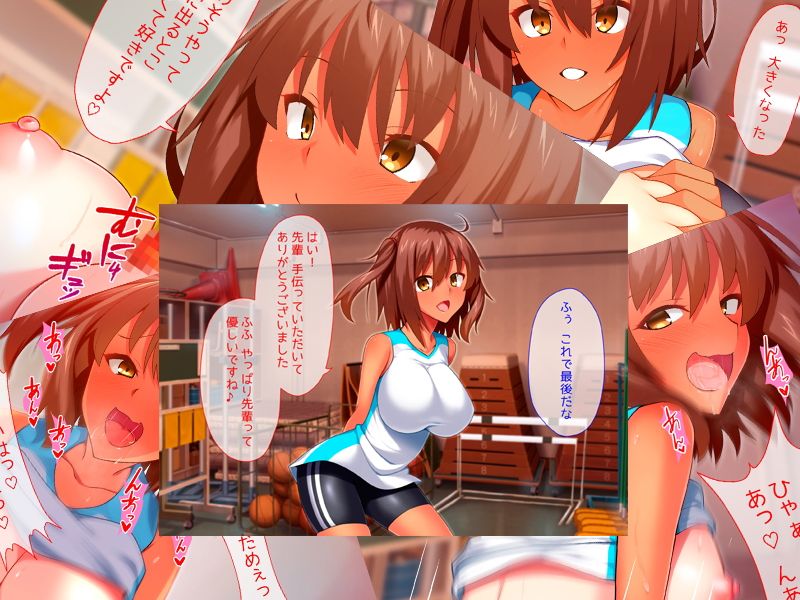 部活エッチ2 サンプル2ページ目