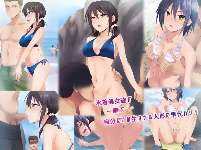 催●アプリver666〜真夏のビーチで水着美女をご馳走様！〜 サンプル1ページ目