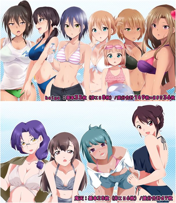 催●アプリver666〜真夏のビーチで水着美女をご馳走様！〜 サンプル4ページ目
