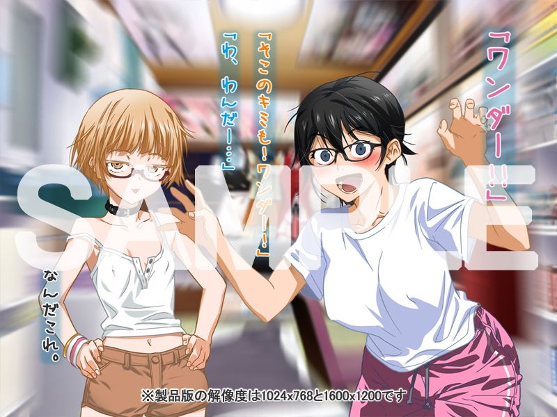 安仁屋さんチェンジ！学校へ行こっ サンプル1ページ目